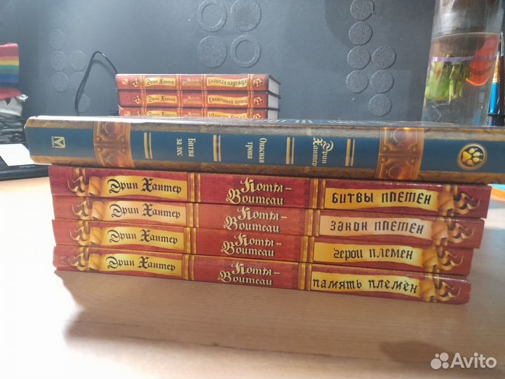 Книги коты воители