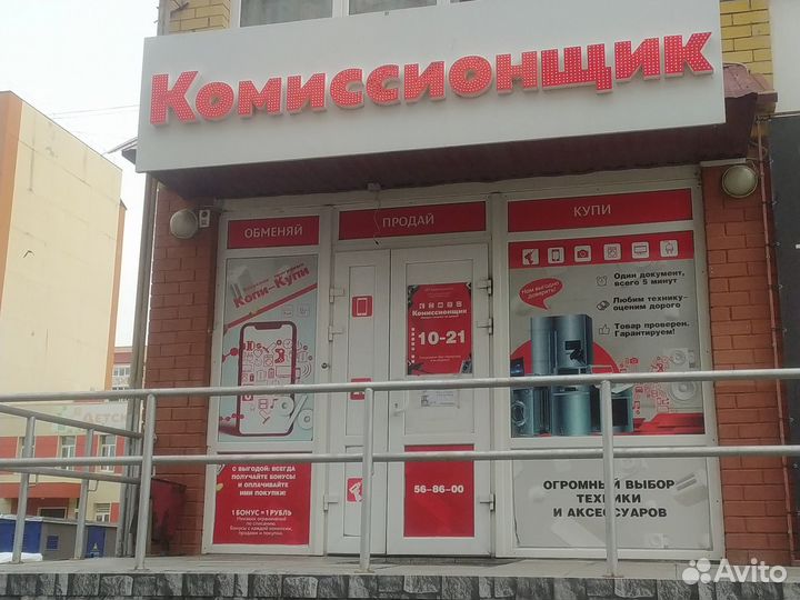 Монитор AOC C24G2AE/BK 165 Гц T08