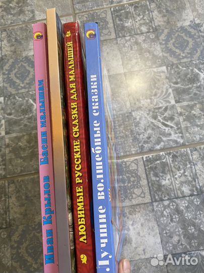 4 книги Сказки и басни крылова для детей
