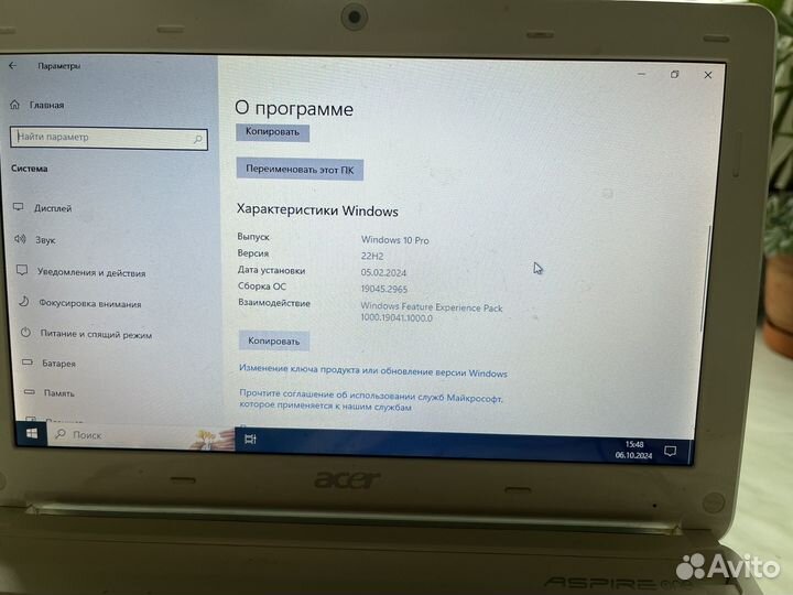 Aspire One happy2 - N5780b2b ноутбук нетбук