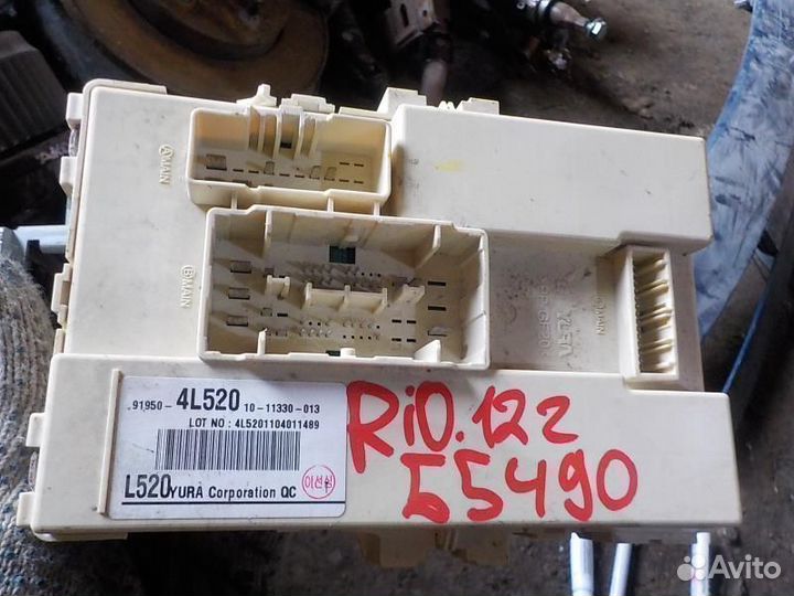 Блок предохранителей KIA RIO 2012
