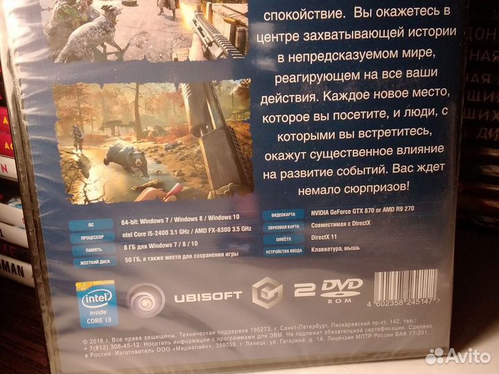 Far Cry 5 для пк