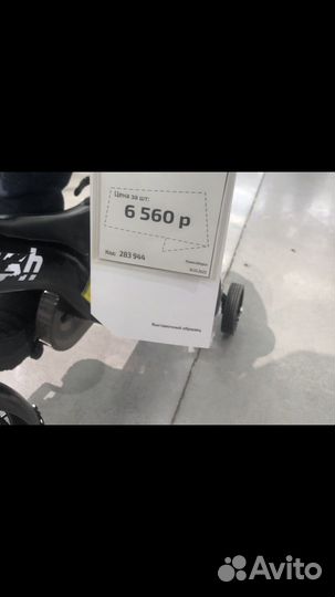 Продам детский велосипед