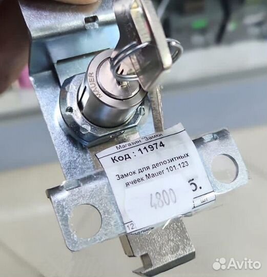 Вскрыть замок открыть