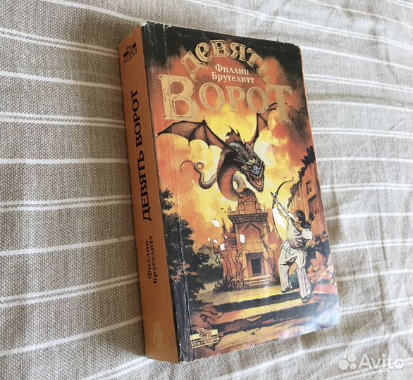 Ravenloft, TSR books, Фантастика