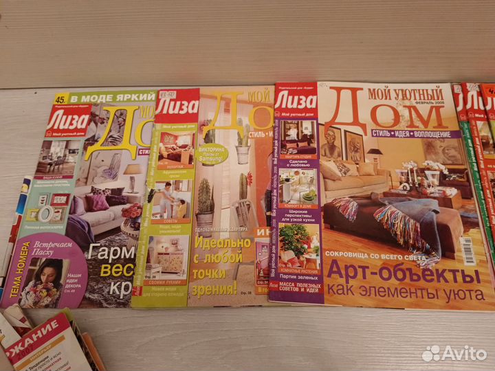 Журнал Лиза мой уютный дом