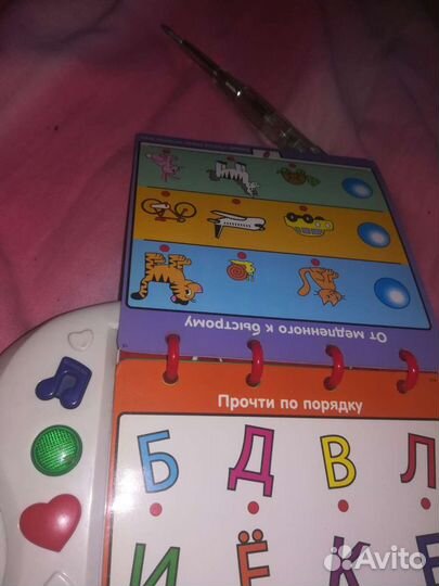 Книжка знаний