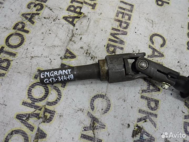 Кардан рулевой Geely Emgrand EC7 2009