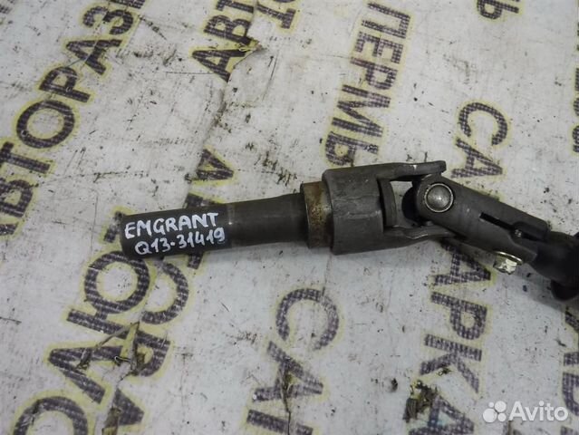 Кардан рулевой Geely Emgrand EC7 2009