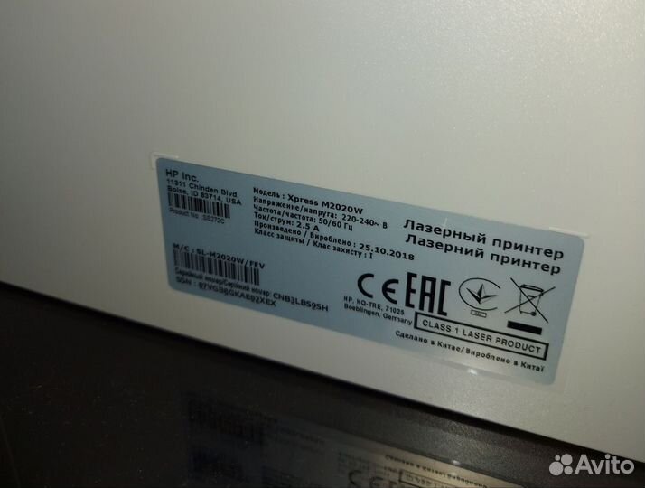 Принтер Samsung Xpress m2020w