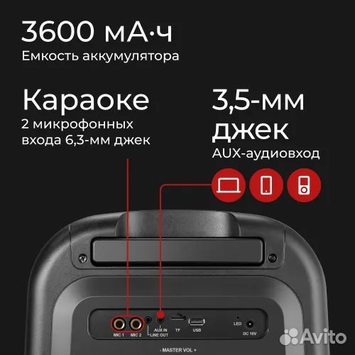 Новая блютуз колонка Defender Supernova