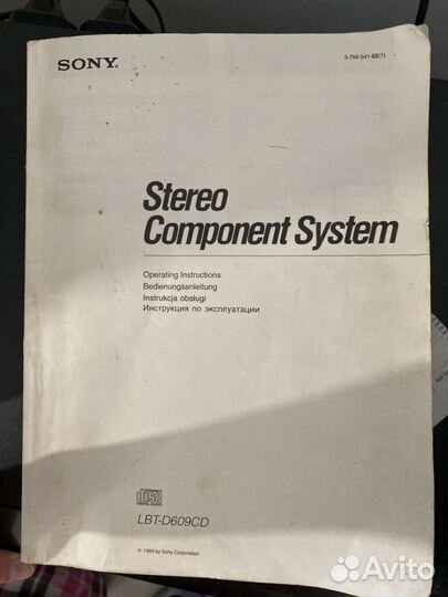 Музыкальный центр sony