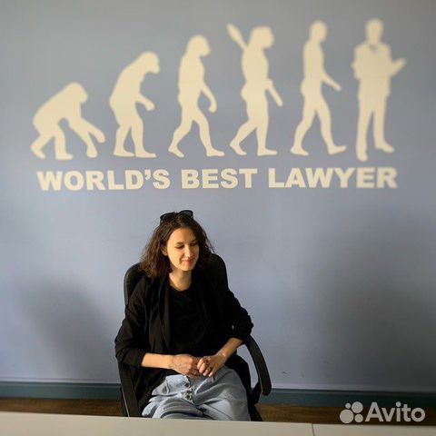 Услуги юриста