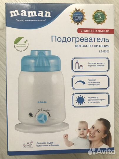 Подогреватель для детского питания