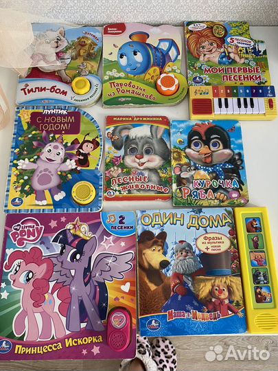 Книжки для малышей развивашки