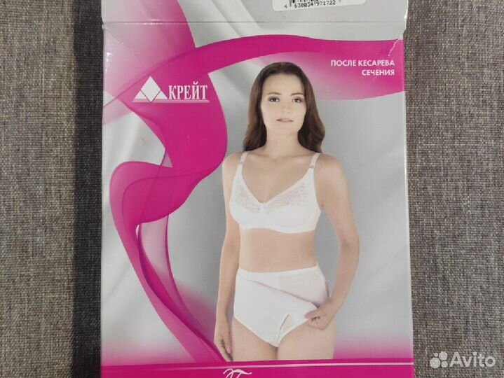 Бандаж после кесарева сечения новый