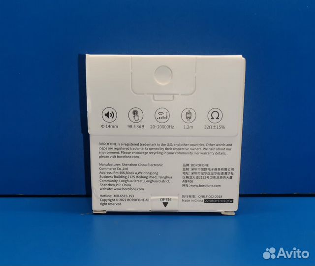 Наушники с микрофоном borofone BM80 Pro (белый)