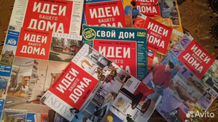 Журнал