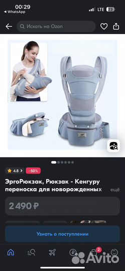 Пробам сумку переноску для новорожденных