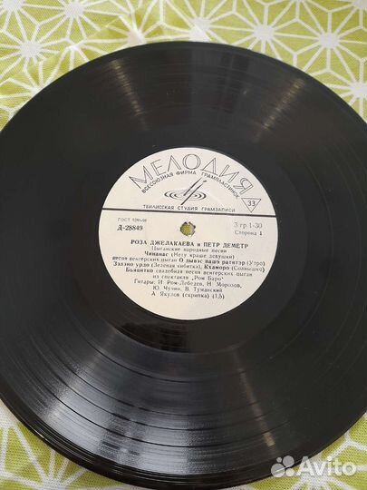 Пластинки Песни народов СССР