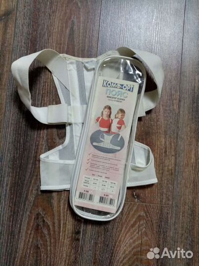 Корректор осанки