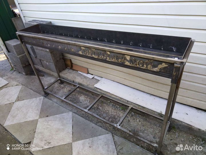 Мангал разборный