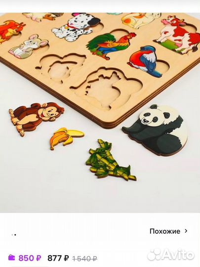 Деревянные пазлы и магнитная рыбалка