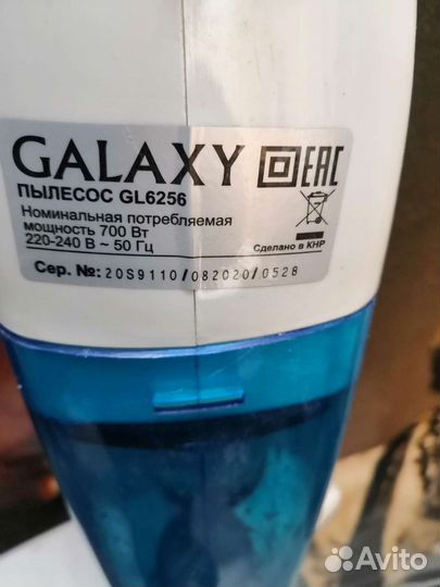 Вертикальный пылесос Galaxy