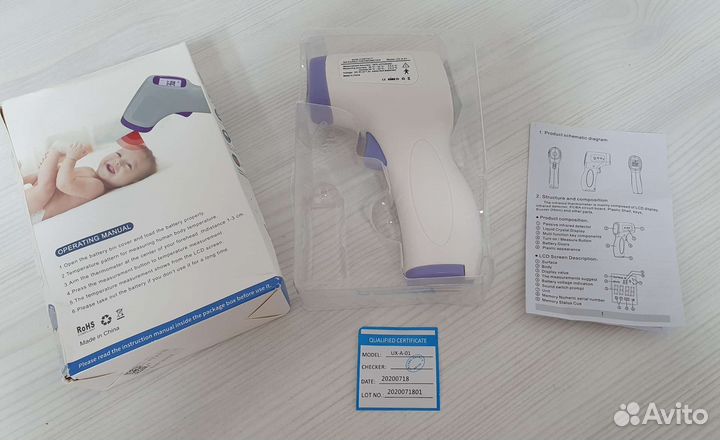 Бесконтактный термометр