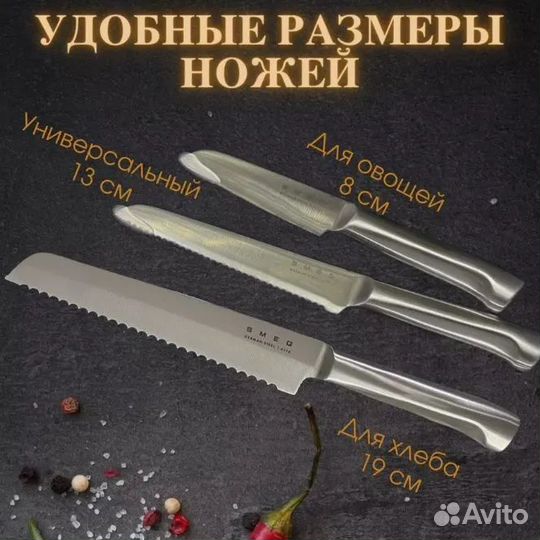 Набор для резки сыра