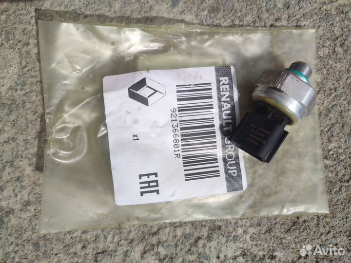 Датчик давления кондиционера Рено