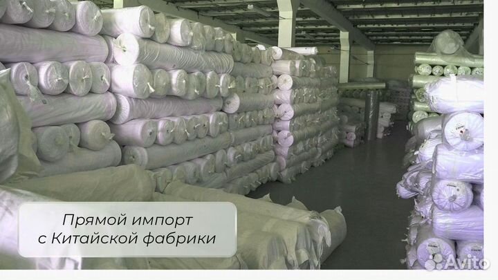 Ткань для тюля, вуаль 100 полиэстер оптом