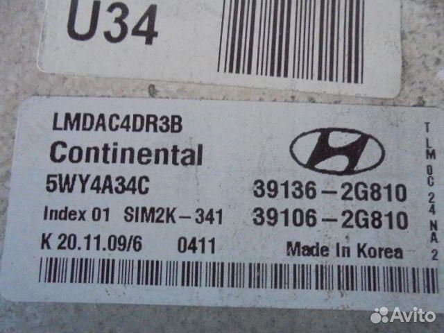 Б/У Б/У Блок управления двс 391362G810 Hyundai-KIA