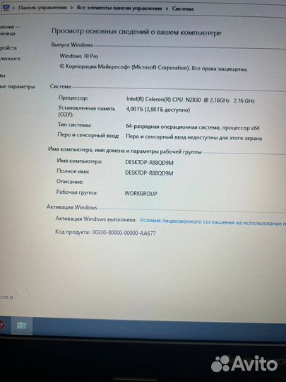 Lenovo