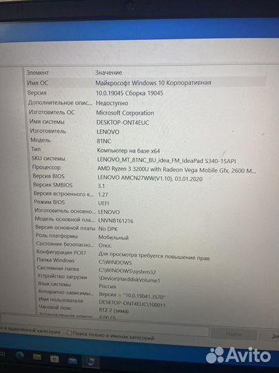 Ноутбук asus