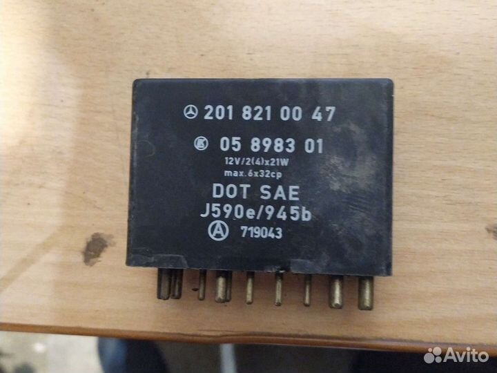 Реле поворотов Мерседес