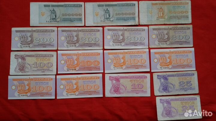 200000 купонов 1994 г Украина Дробный номер