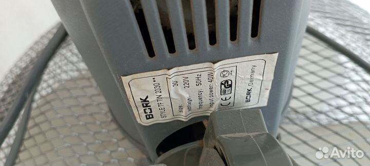 Вентилятор настольный