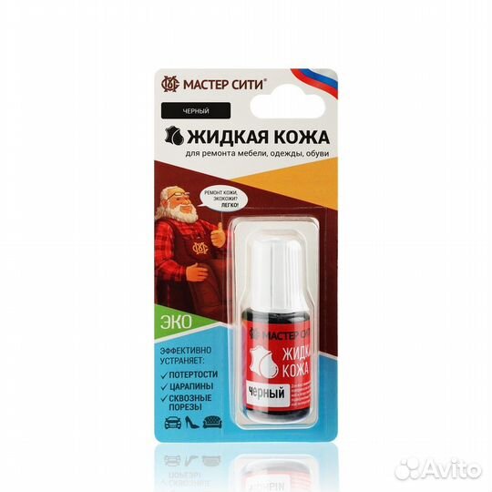 Жидкая кожа для обуви, сумок, мебели и авто