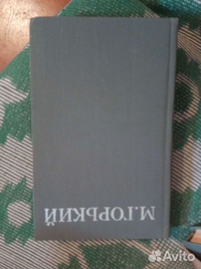 Максим горький (полное собрание) (новое)