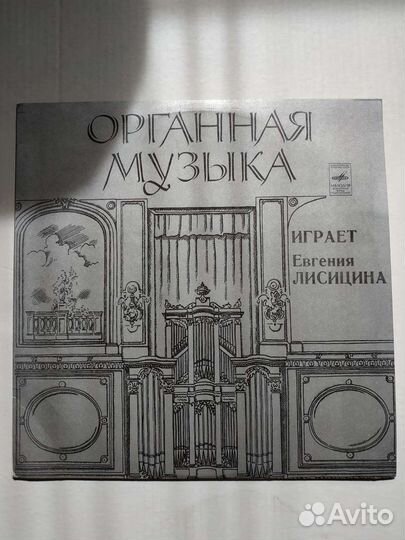 Продаю мировую классическую музыку на виниле