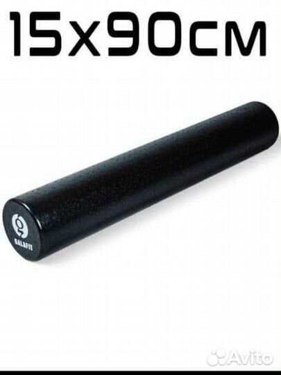 Валик для спины 90 см. Ролик массажный для йоги