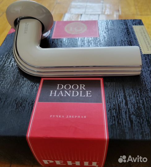 Дверные ручки межкомнатные с замком