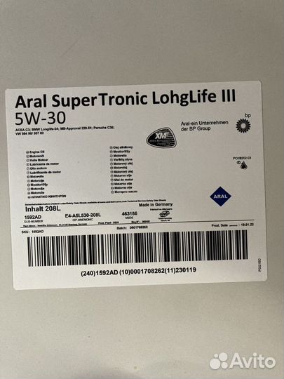 Моторное масло Aral SuperTronic LL III 5W-30 / 208