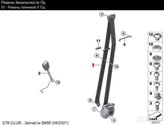 Ремень безопасности передний Bmw X3 G01 B47 G01