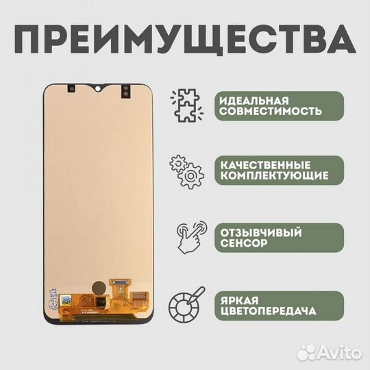 Дисплей (экран) в сборе с тачскрином для Samsung G