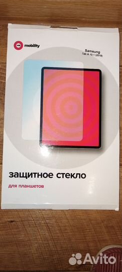 Стекло для планшета новое