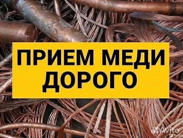 Вывоз металлолома