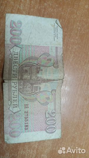 Старые купюры