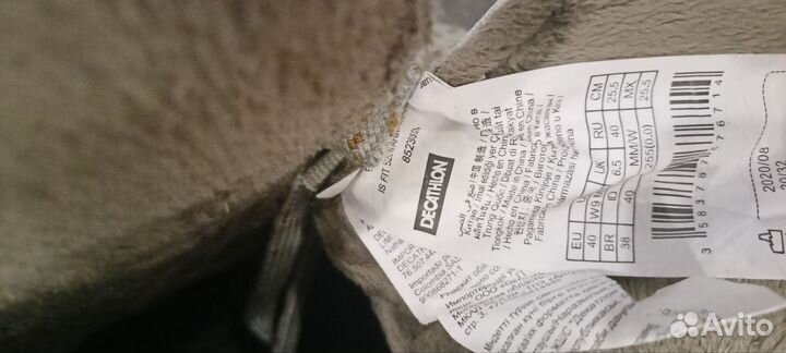 Коньки фигурные